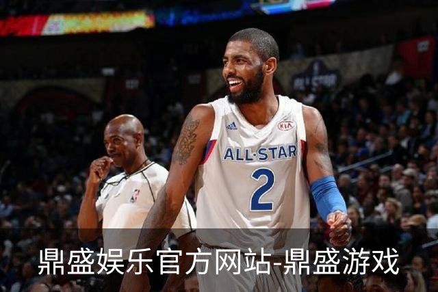 鼎盛娱乐官方网站-鼎盛游戏